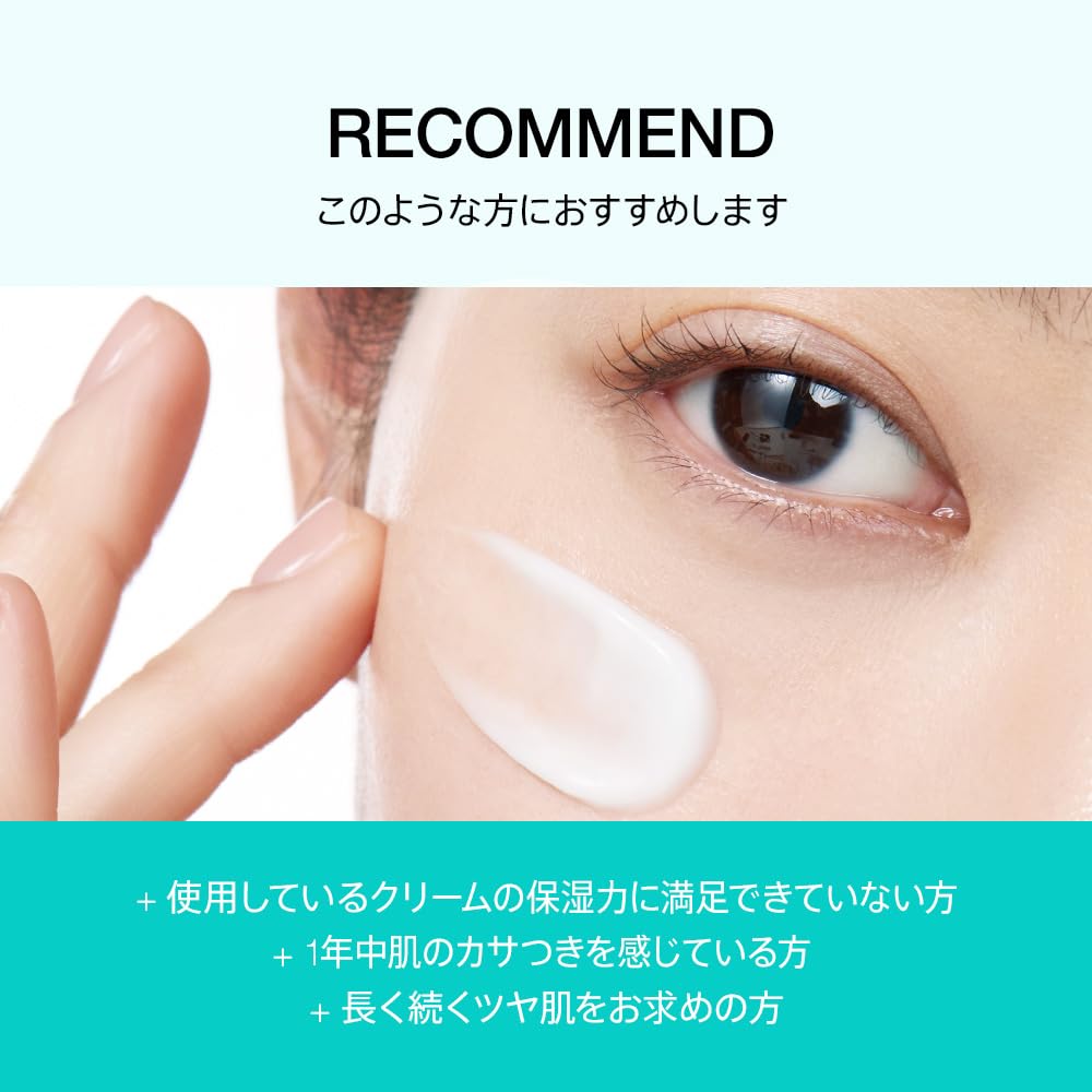 Anua PDRN Hyaluronic Acid 100 Moisturizing Cream