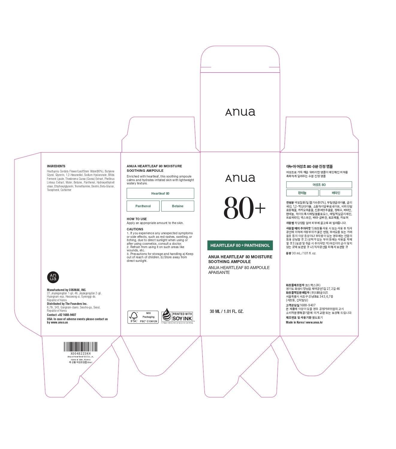 Anua Heartleaf 80 Soothing Ampoule
