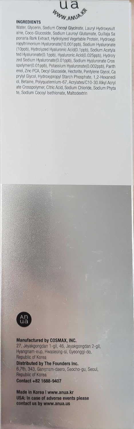 Anua Hydrating Gentle Foaming Cleanser