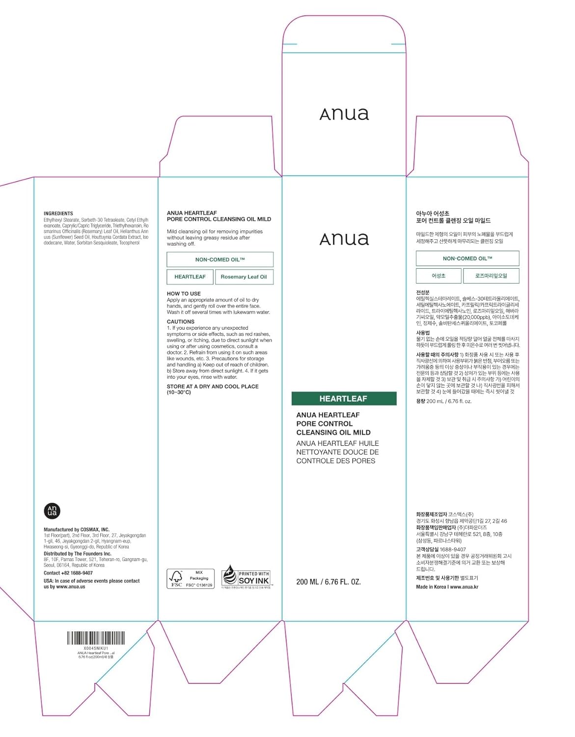 Anua Heartleaf Pore Cleansing Oil MILD