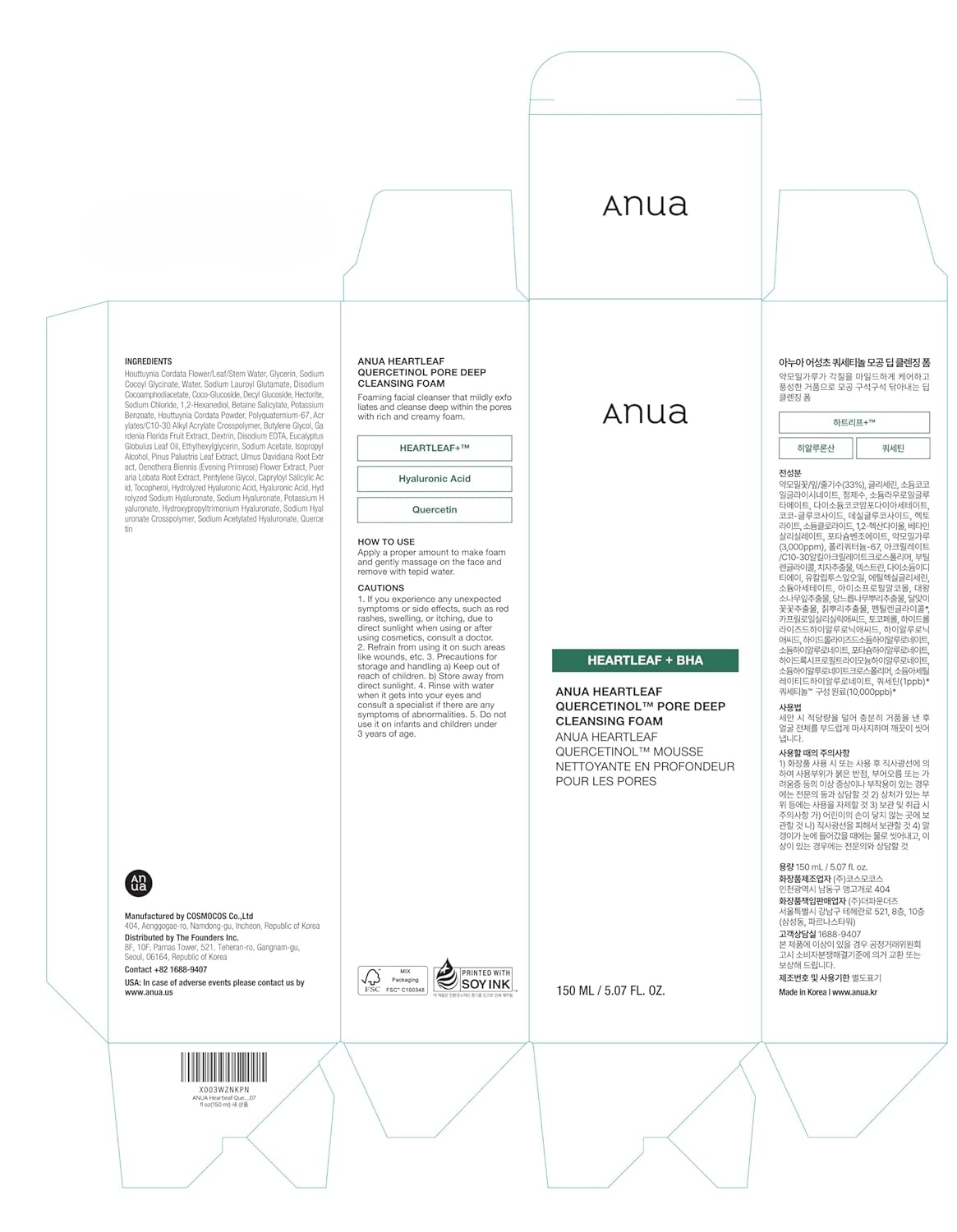 Anua Heartleaf Quercetinol Pore Deep Cleansing Foam