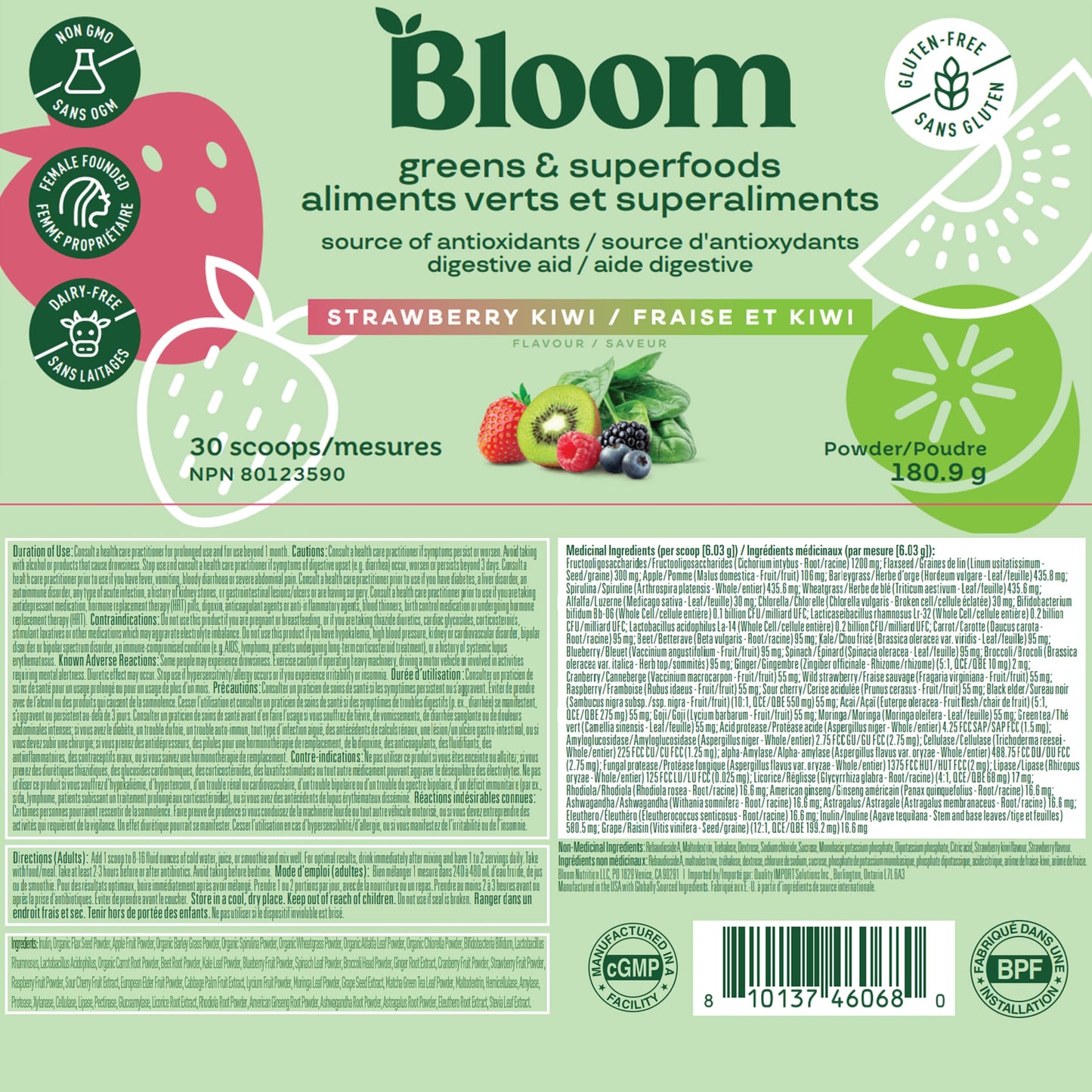 Bloom Nutrition Greens and Superfoods Powder