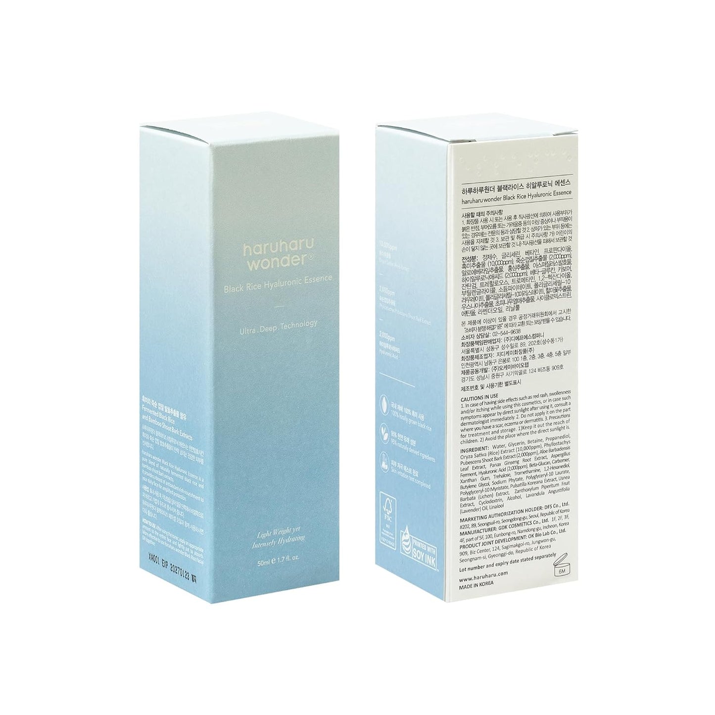 Haruharu Wonder Black Rice Hyaluronic Essence