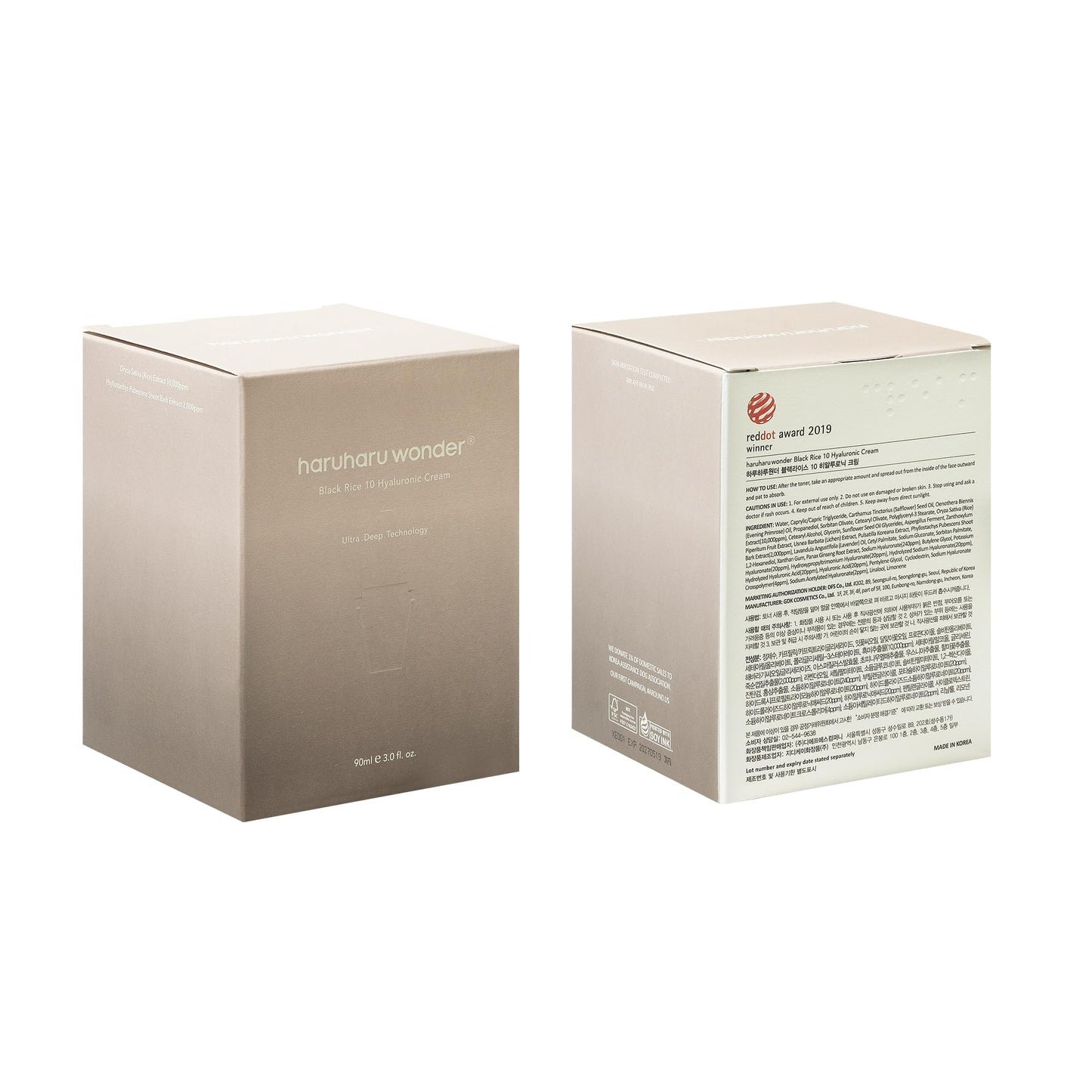 HARUHARU wonder Black Rice 10 Hyaluronic Cream Unscented, 1.6 fl oz