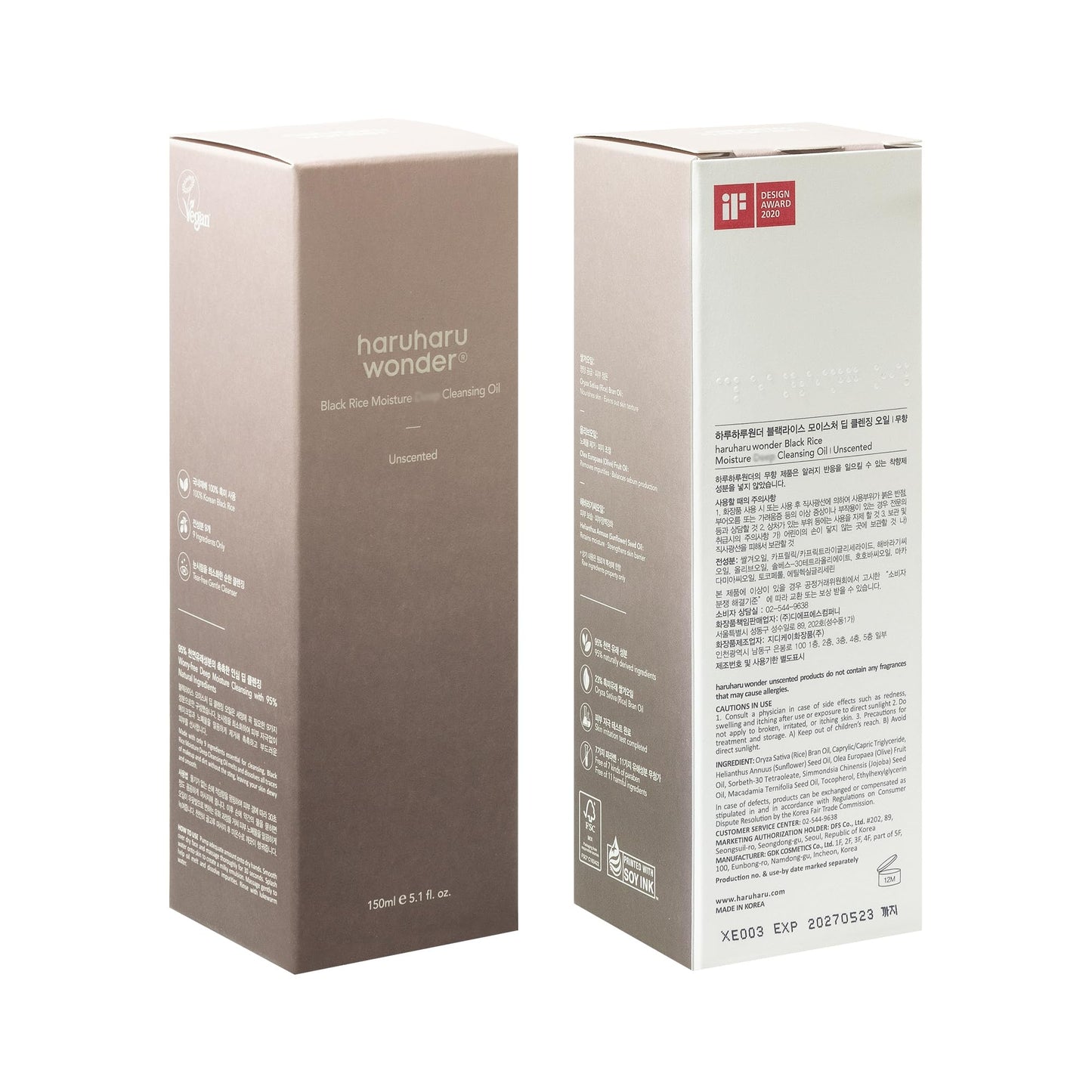 HARUHARU wonder Black Rice Moisture Cleansing Oil, Double Cleansing, Daily Makeup remover, Pore Oil Cleanser, Korean Skincare for sensitive, normal and Oily Skin, 5.1 fl oz