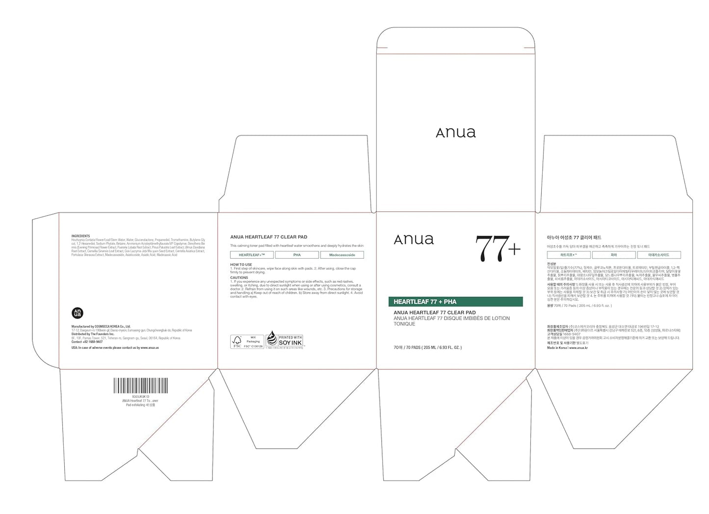 Anua Heartleaf 77 Toner Pads