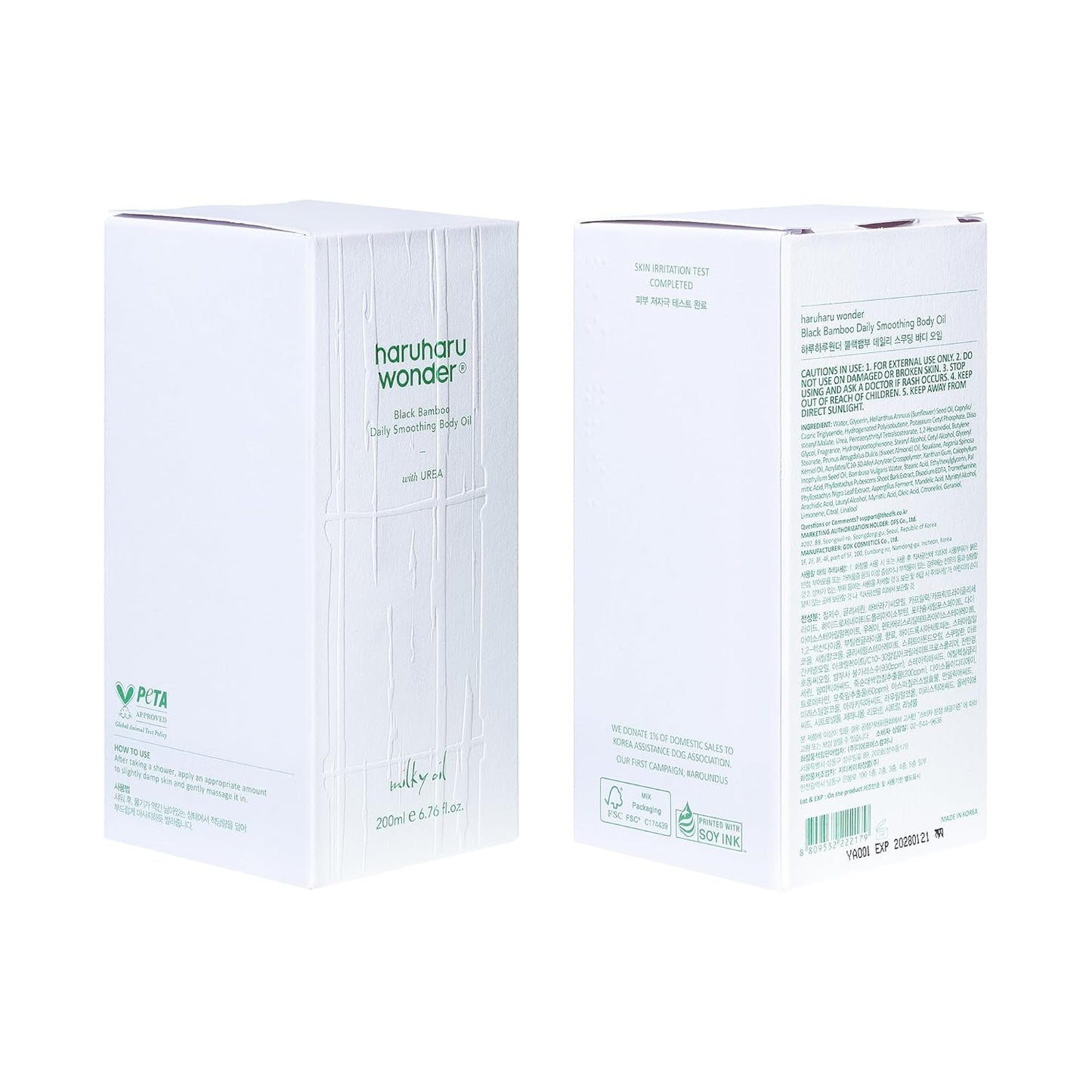 HARUHARU wonder Black Bamboo Daily Smoothing Body Oil – Fast Absorption, Lightweight, Non-Greasy, Deeply Hydrating, Locks in Moisture, Softens & Nourishes Skin, With Almond & Argan Oil, 6.76 fl oz