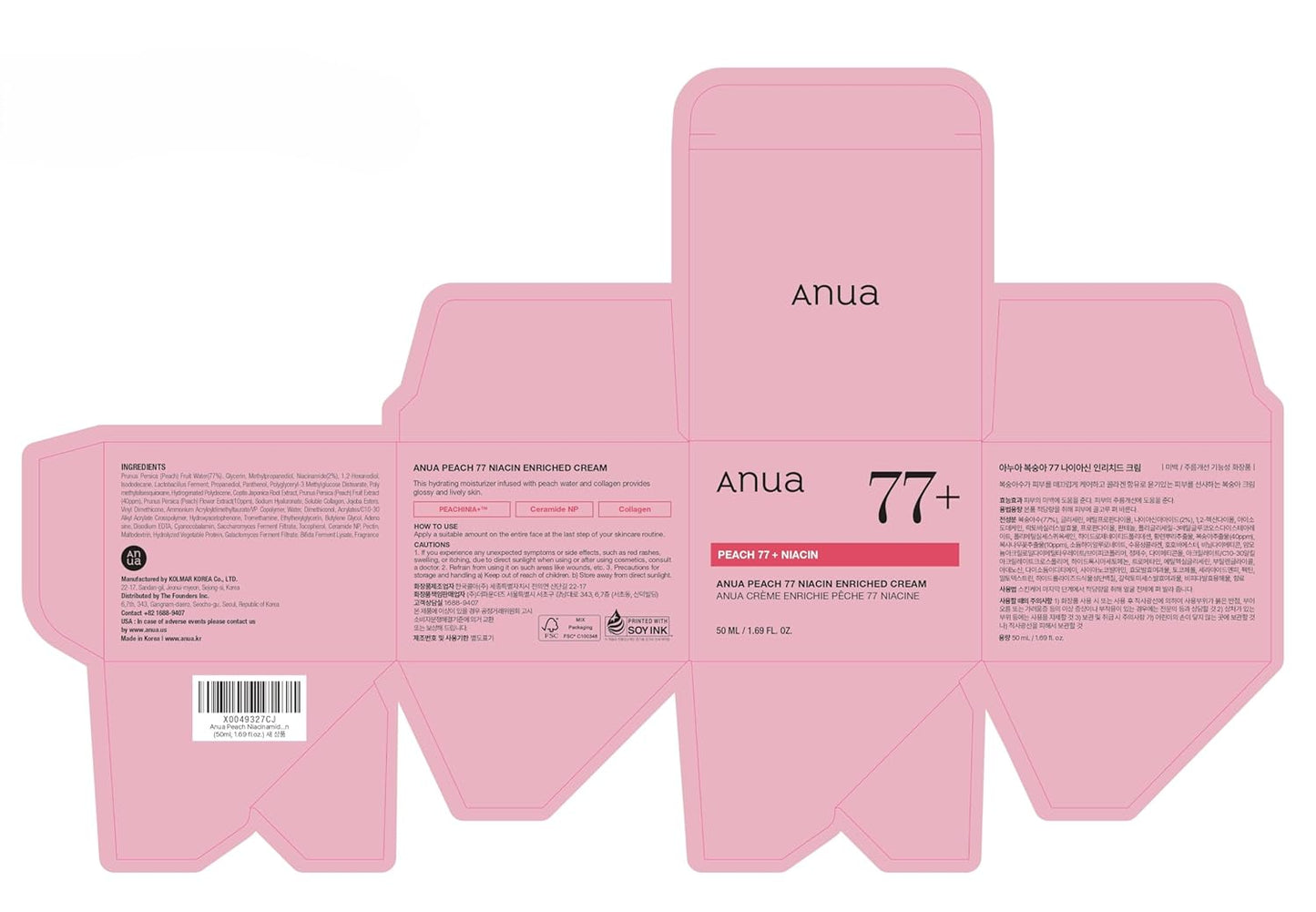 Anua Peach Niacinamide Cream