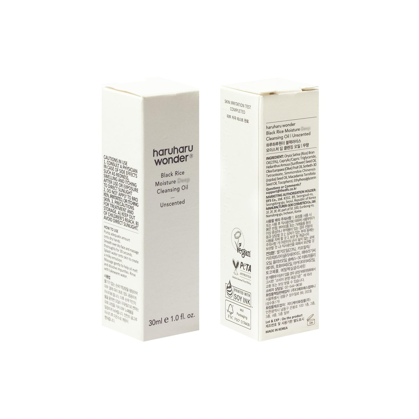 HARUHARU wonder Black Rice Moisture Cleansing Oil, Double Cleansing, Daily Makeup remover, Pore Oil Cleanser, Korean Skincare for sensitive, normal and Oily Skin, 5.1 fl oz