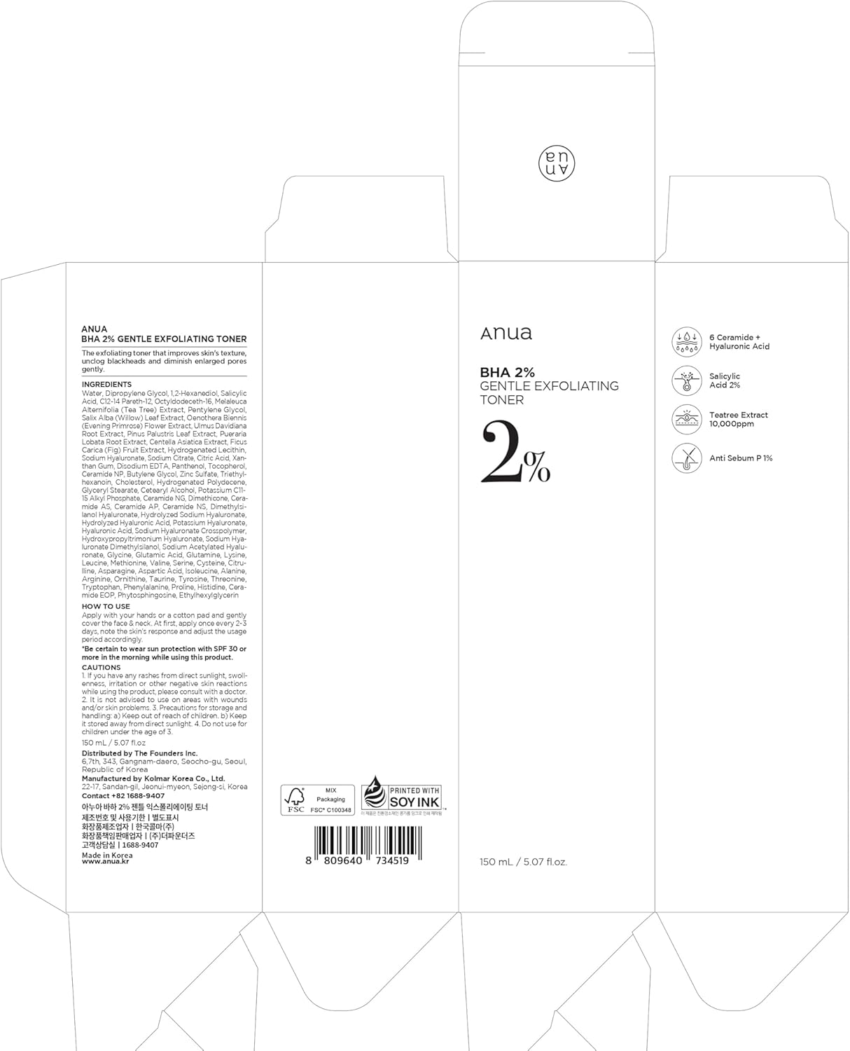 Anua BHA 2% Gentle Exfoliating Toner
