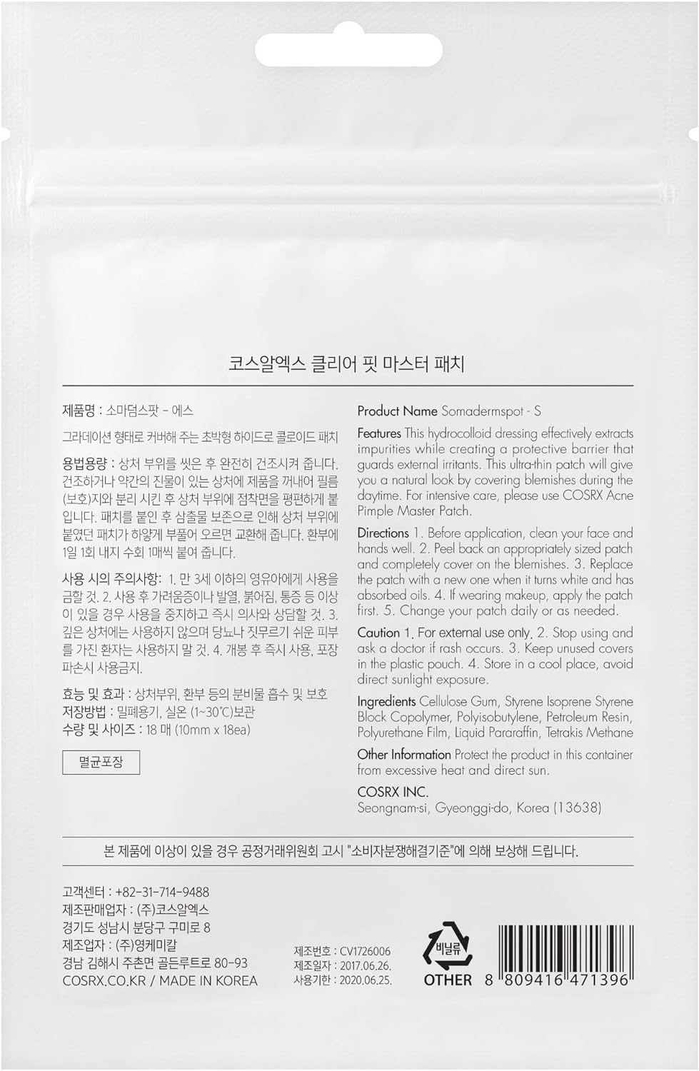 COSRX Clear Fit Master Healing Pimple Patches